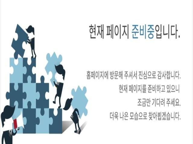 평택 브레인시티 푸르지오 준비중