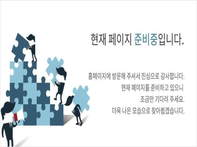 안성 아양 영무예다음 준비중